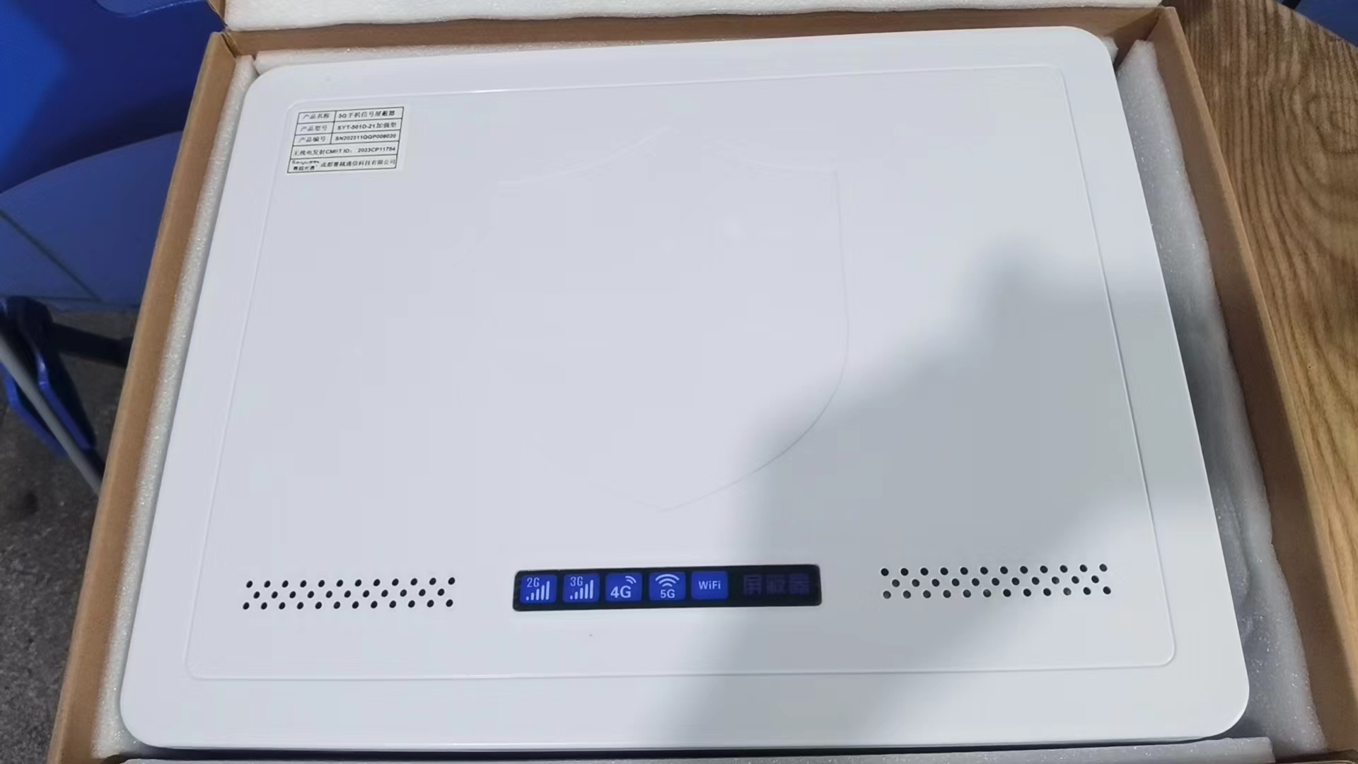  蚌埠内置21路移动通信干扰器