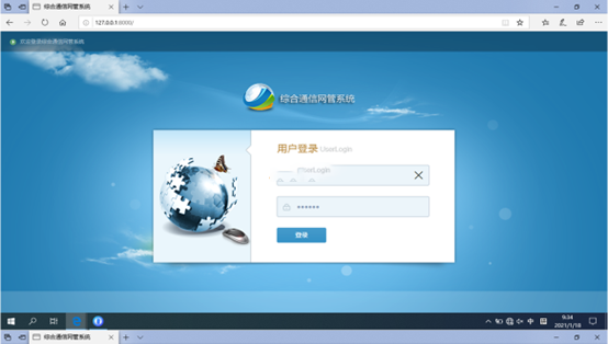  蚌埠无线通信对讲调度网管系统