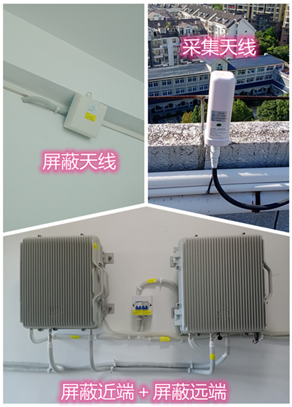  蚌埠某检察院保密室屏蔽案例（数字信令级）