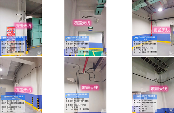  蚌埠污水处理净水厂地下箱体覆盖案例